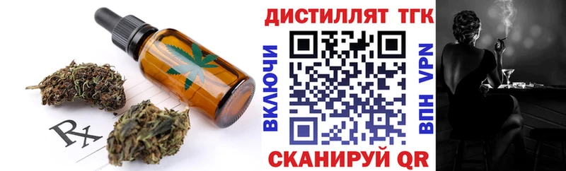 Canna-Cookies марихуана  Заречный 