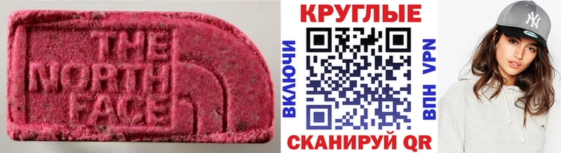 Экстази ешки Заречный