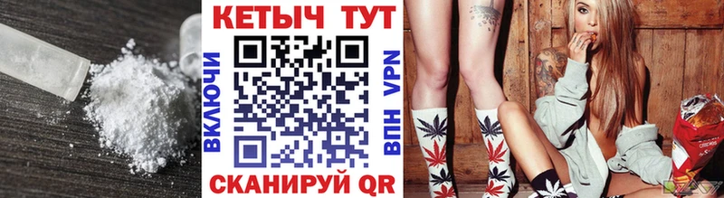 omg вход  Заречный  площадка формула  Кетамин VHQ 