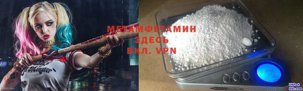 гашишное масло Вязьма