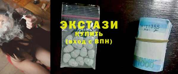 первитин Володарск