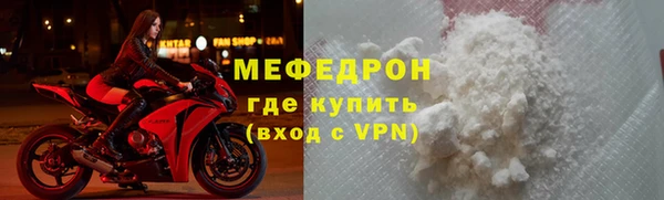 тгк Вяземский