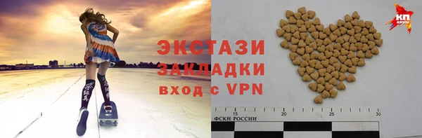 гашишное масло Вязьма