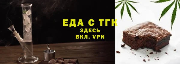 гашишное масло Вязьма