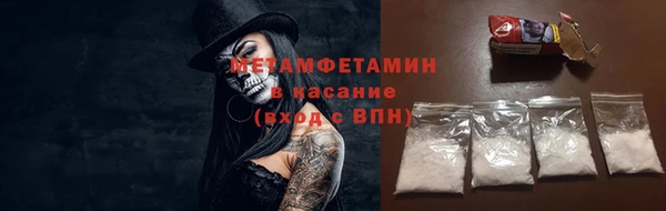 гашишное масло Вязьма