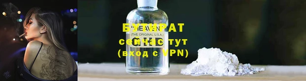 гашишное масло Вязьма