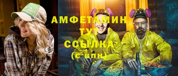 мескалин Волосово