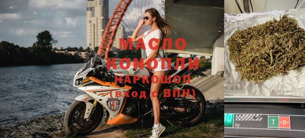 гашишное масло Вязьма