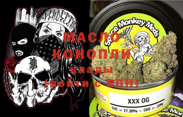 гашишное масло Вязьма