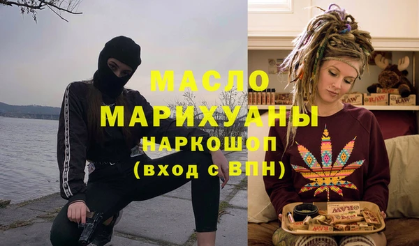 тгк Вяземский