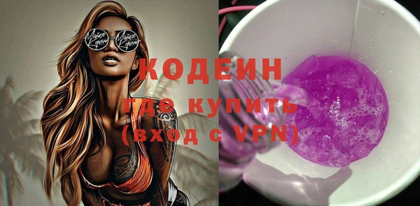 гашишное масло Вязьма
