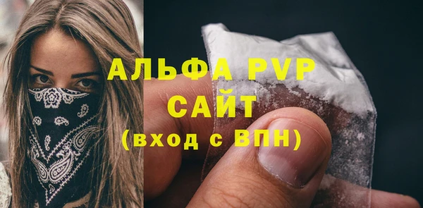 гашишное масло Вязьма