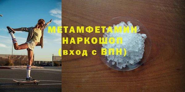 тгк Вяземский