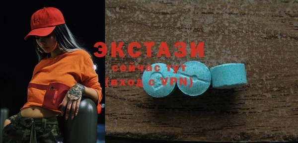 тгк Вяземский