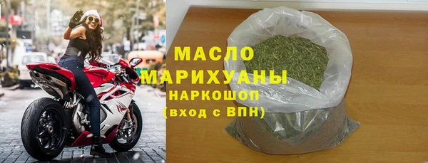 спиды Волоколамск