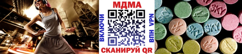 ссылка на мегу зеркало  Заречный  MDMA кристаллы 
