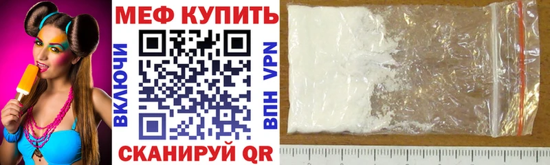ОМГ ОМГ ТОР  Заречный  МЯУ-МЯУ mephedrone  продажа наркотиков 