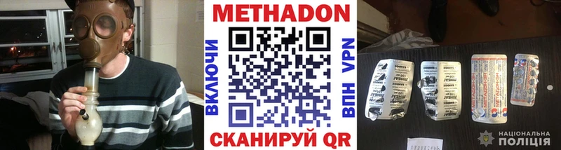 даркнет телеграм  Заречный  МЕТАДОН methadone 
