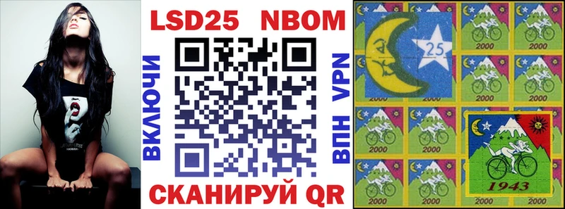 Марки N-bome 1,5мг  маркетплейс клад  Заречный 
