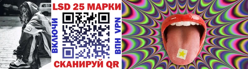 Марки 25I-NBOMe 1,5мг Заречный