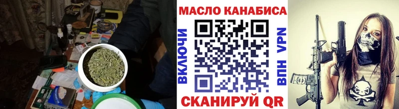 blacksprut ссылка что такое наркотик Заречный Дистиллят ТГК вейп с тгк